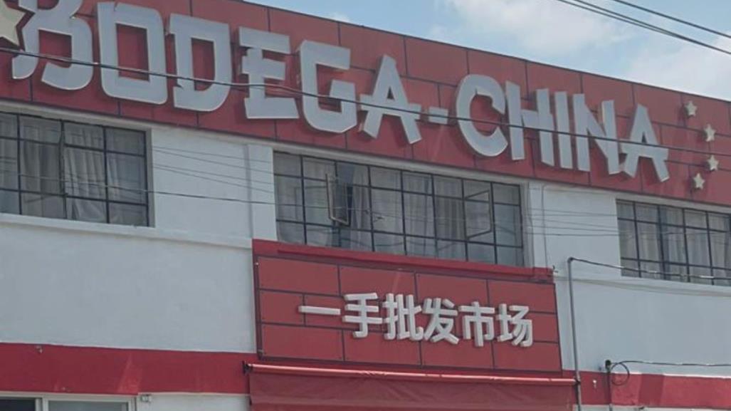 Plazas y bodegas chinas en CDMX: ¿Un problema de evasión legal?