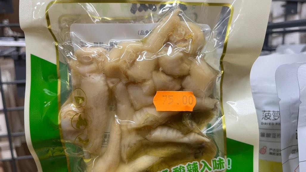 De patitas de pollo a tripas, productos en Maxi China que te sorprenderán