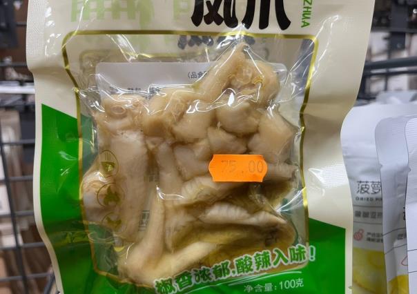 De patitas de pollo a tripas, productos en Maxi China que te sorprenderán