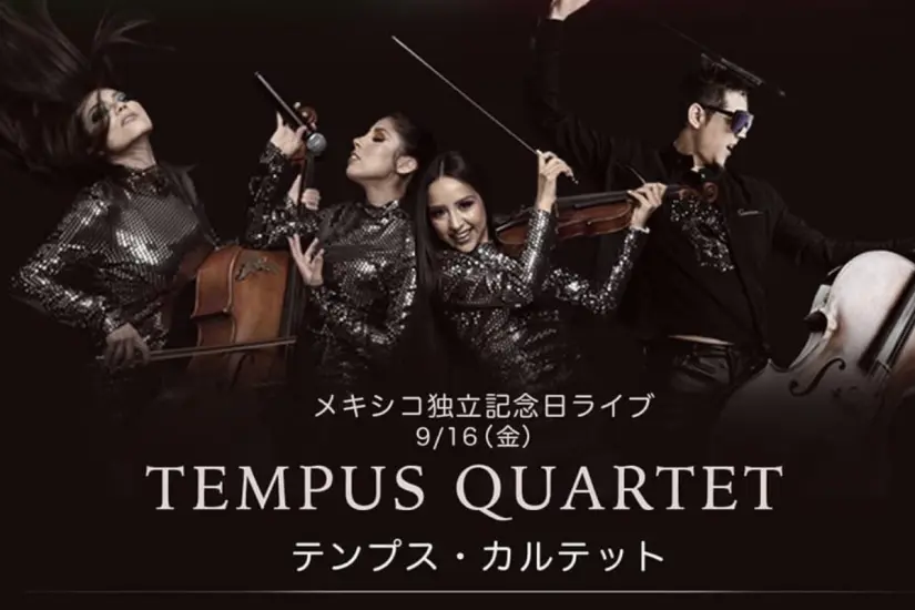 Publicidad de Tempus Quartet en Japón en septiembre de 2022. Foto: Fb @tempusquartetviolines