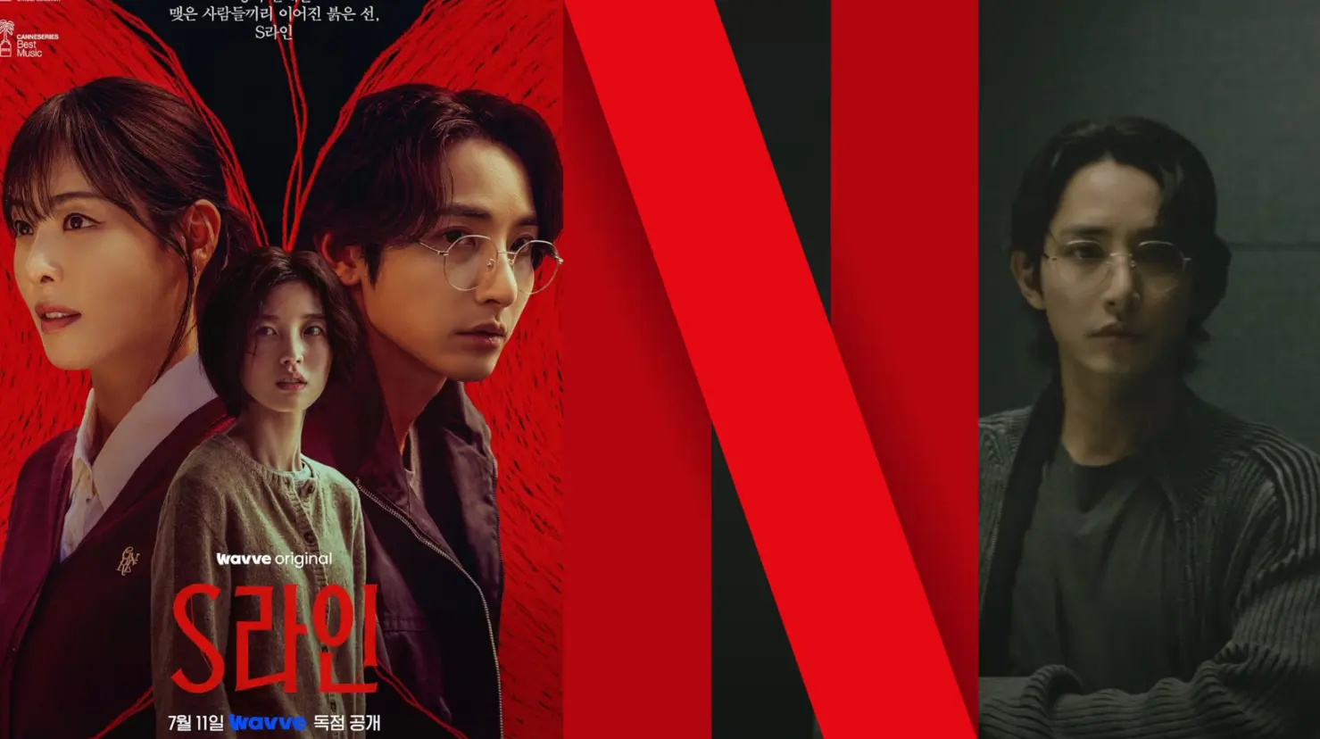 S-Line: 3 razones para ver el exitoso k-drama de Lee SooHyuk. Foto: Canva | Instagram.