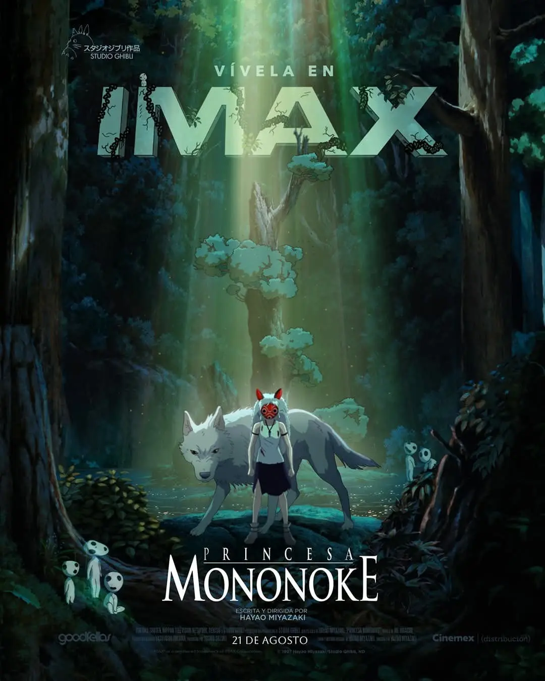 Foto: CInemex IMAX.