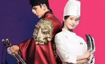 Bon Appétit, majestad: un k-drama combinado con un programa de cocina