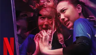 Ataque 13: un espíritu escolar que busca venganza de su grupo de agresores