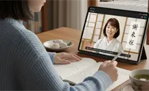 Cursos de japonés gratis en CDMX: la Fundación Japón en México abre talleres para aprender desde cero Cursos de japonés gratis en CDMX: la Fundación Japón en México abre talleres para aprender desde cero