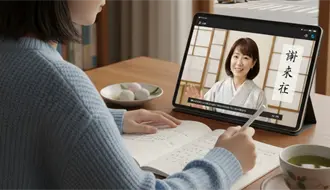 Cursos de japonés gratis en CDMX: la Fundación Japón en México abre talleres para aprender desde cero