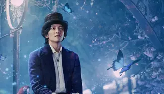 El sonido de la magia: Una adolescente encuentra la esperanza con la ayuda de un ser misterioso