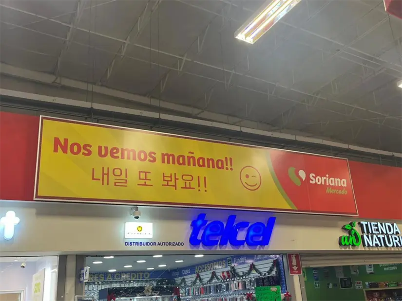 imagen recuadro Los supermercados en Pesquería implementan traducciones al coreano para facilitar la compra a sus trabajadores de esta comunidad multicultural. Foto: Yarince Torres